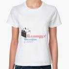 Женская футболка