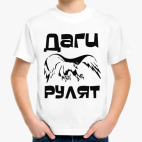 Детская футболка