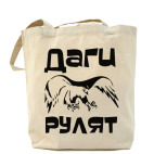 Холщовая сумка
