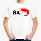 Детская футболка