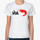 Женская футболка