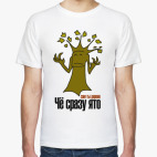 Мужская футболка