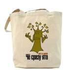 Холщовая сумка