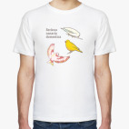 Мужская футболка