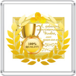 Самое лучшее