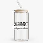 Банка с бамбуковой крышкой