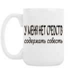 Кружка 420 мл