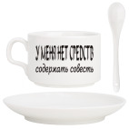 Кофейный набор