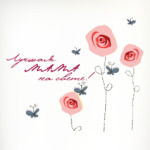 Лучшая мама на свете