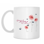 Кружка 330 мл