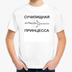 Детская футболка