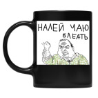 Кружка цветная UV-DTF