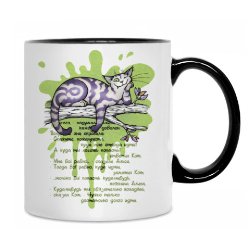 Кружка с принтом Чеширский кот
