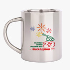 Кружка металлическая