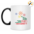 Кружка-хамелеон