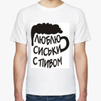 Мужская футболка