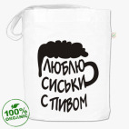 Сумка шоппер