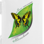 Меня наполняет вдохновение