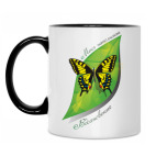 Кружка двухцветная