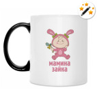 Кружка-хамелеон