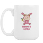 Кружка 420 мл