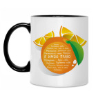 Кружка двухцветная