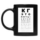 Кружка цветная UV-DTF