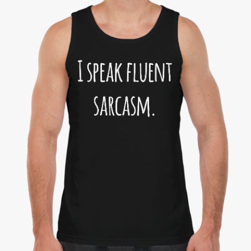 Майка I speak fluent sarcasm