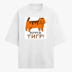 Футболка оверсайз