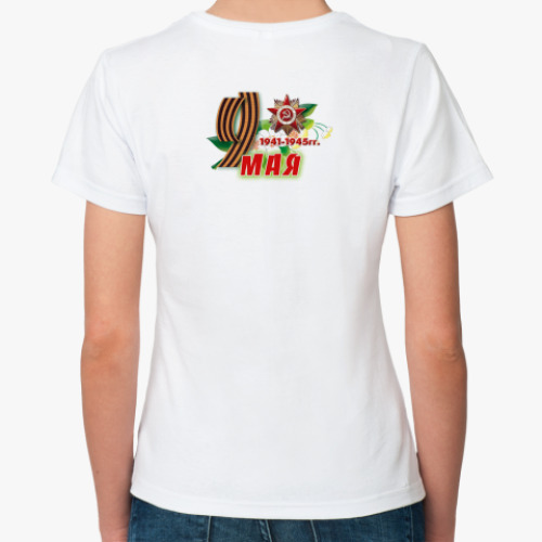 Классическая футболка с принтом День победы