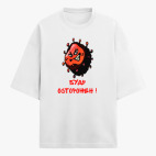 Футболка оверсайз