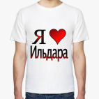 Мужская футболка