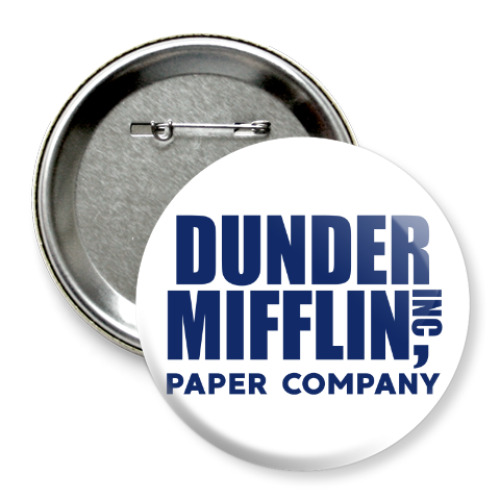 Значок 75мм Dunder Mifflin / The Office