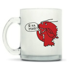 Кружка матовая