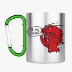 Кружка с карабином