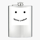 Фляжка стальная