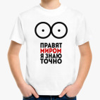 Детская футболка