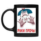 Кружка цветная UV-DTF