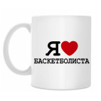 Кружка 330 мл