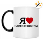 Кружка-хамелеон