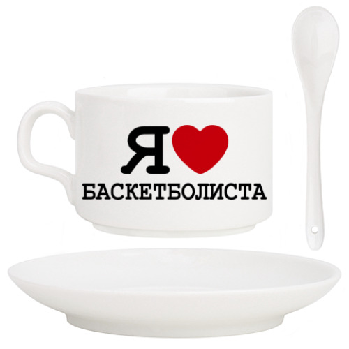 Кофейный набор с принтом Я люблю баскетболиста