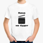 Детская футболка