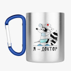 Кружка с карабином