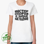 Женская футболка органик