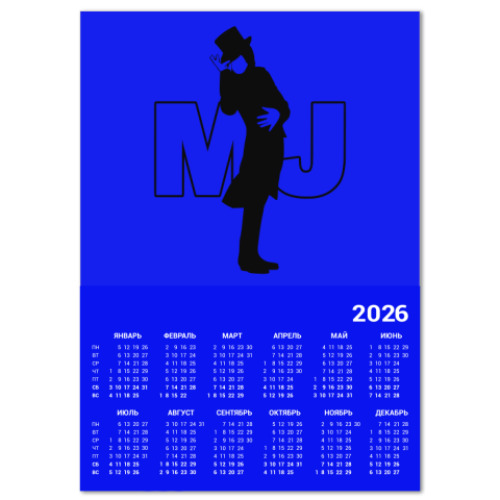 Календарь 'Letters&Man'