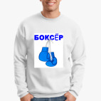 Свитшот