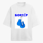 Футболка оверсайз