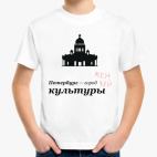 Детская футболка