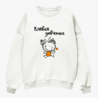 Свитшот оверсайз