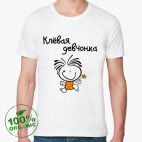 Мужская футболка органик